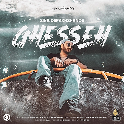 Cover artwork for Ghesseh by Sina Derakhshande